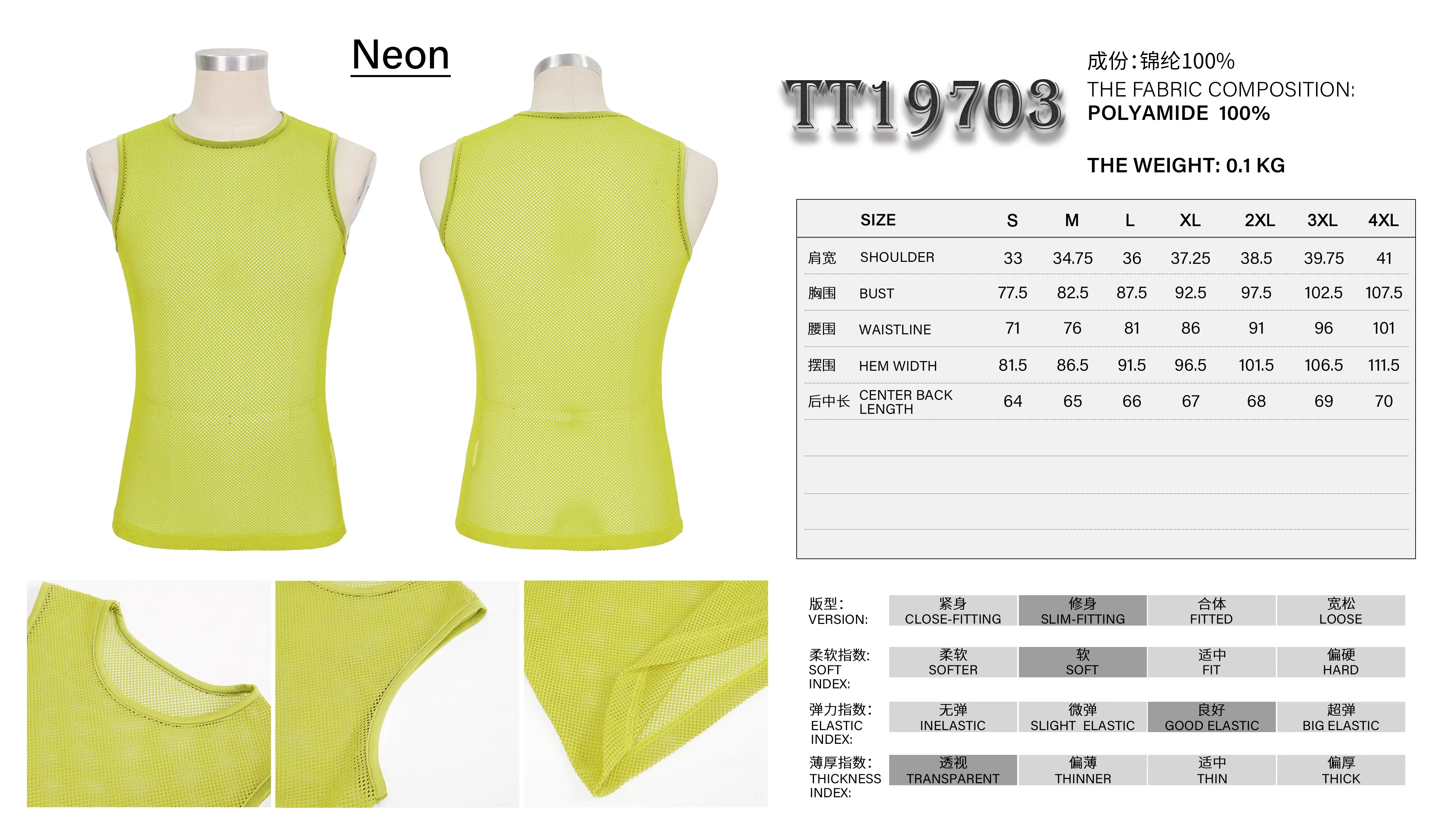 TT19703 iridescent Diamond-shaped net basic style men vest